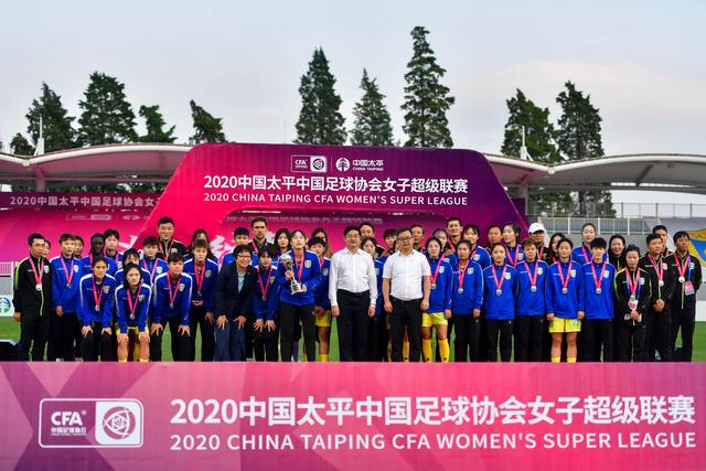 欧冠-哈弗茨世界波 切尔西2-1夺3连胜提前出线